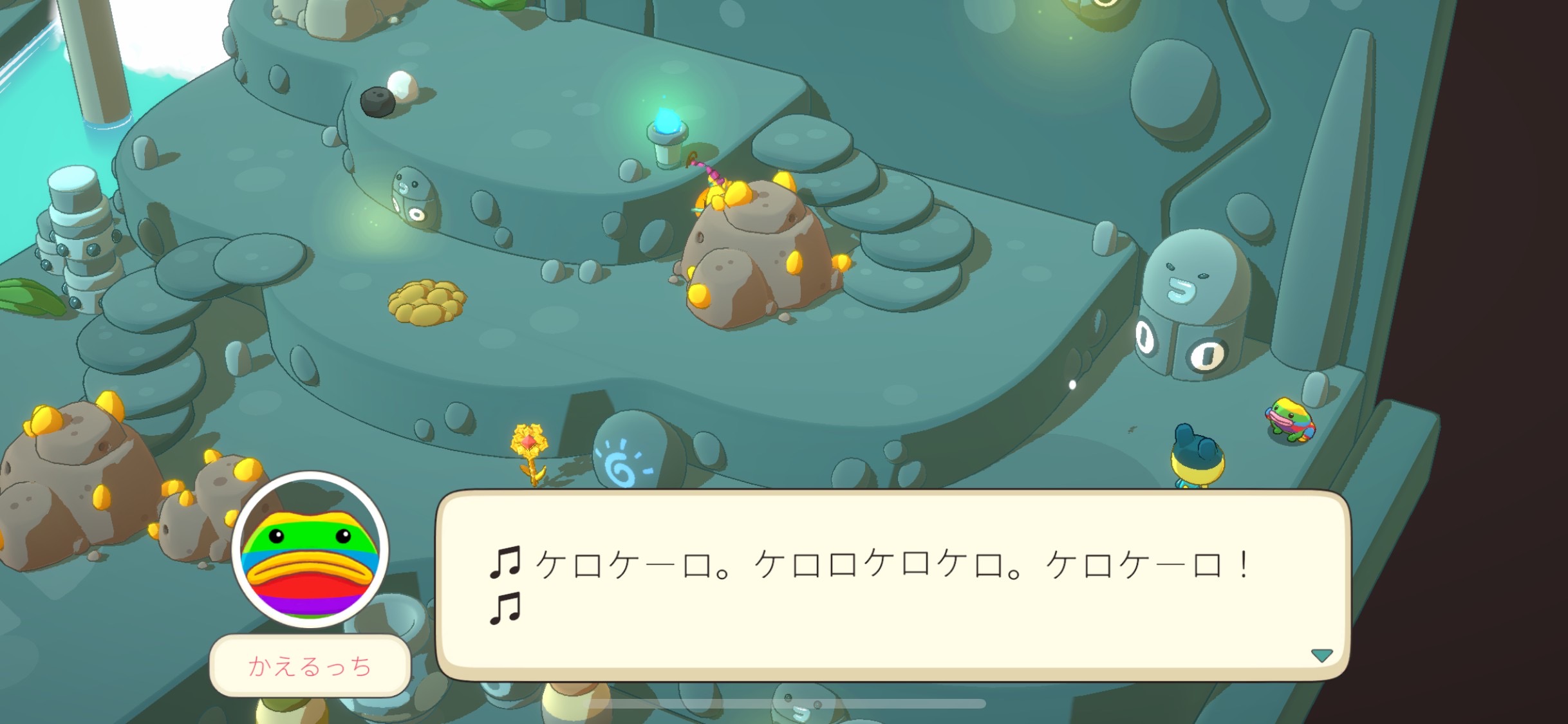 カラフルかえるっち - たまアド攻略wiki