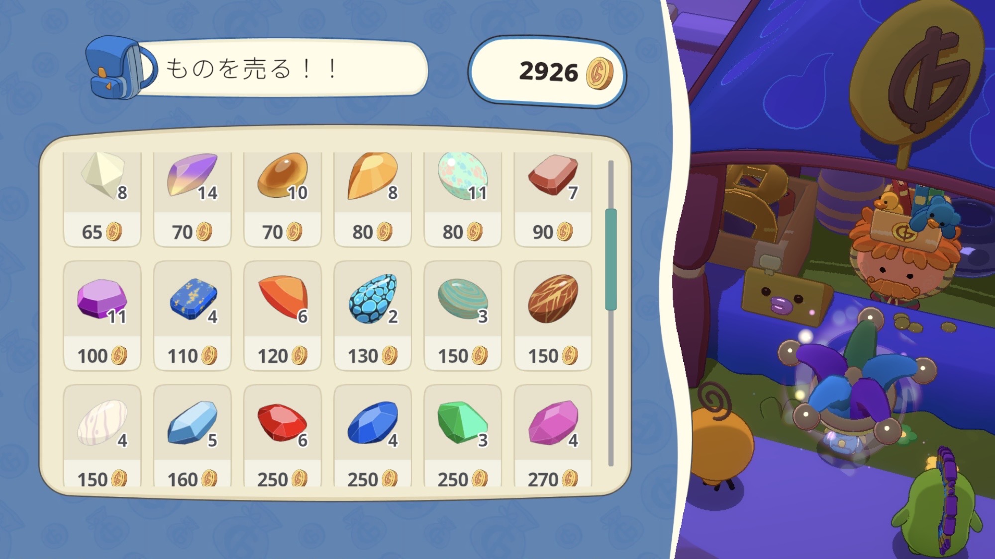 宝石 - たまアド攻略wiki