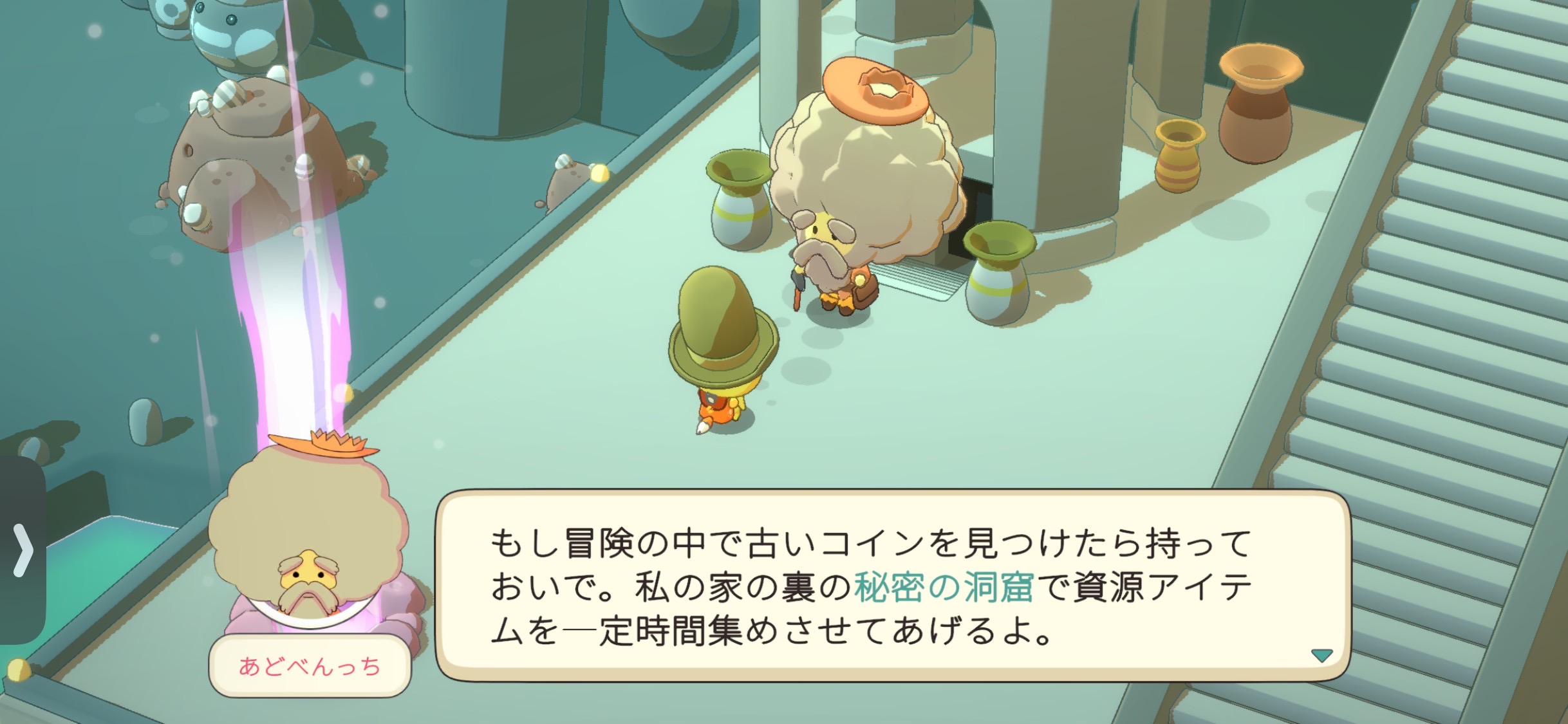 昔のコイン - たまアド攻略wiki